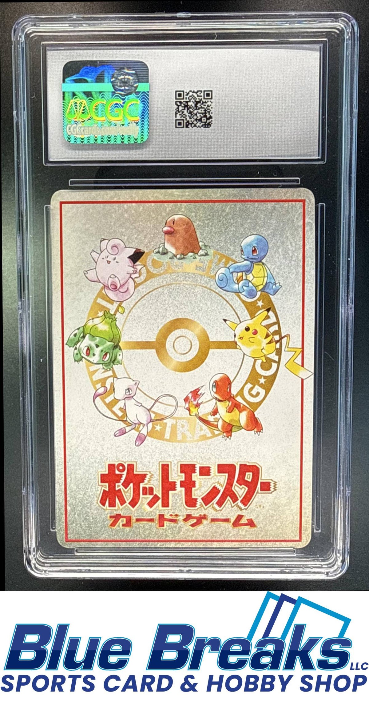 1998 Pokemon Japanese Vending Series 3 20 Damage from Confusion Extra Rule #02 CGC 9.5