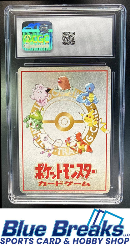1998 Pokemon Japanese Vending Series 3 20 Damage from Confusion Extra Rule #02 CGC 9.5
