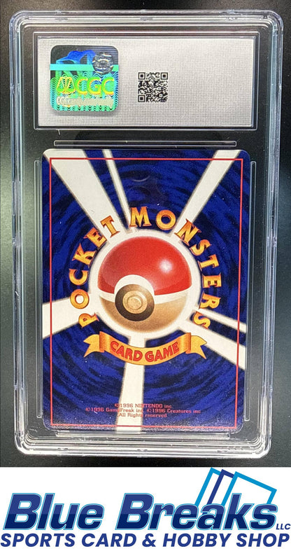 1998 Pokemon Japanese Vending Series 3 Gastly #092a CGC 9