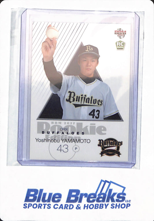 2017 BBM Rookie Edition - Yoshinobu Yamamoto - # 051 - Orix Buffaloes - Los Angeles Dodgers - Baseball - Rookie