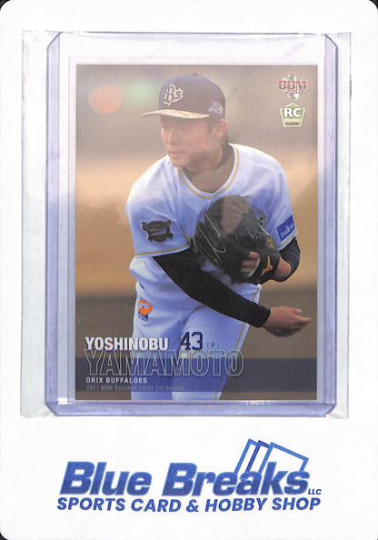 2017 BBM - Yoshinobu Yamamoto - # 157 - Baseball - Orix Buffaloes - Los Angeles Dodgers - Japanese Rookie