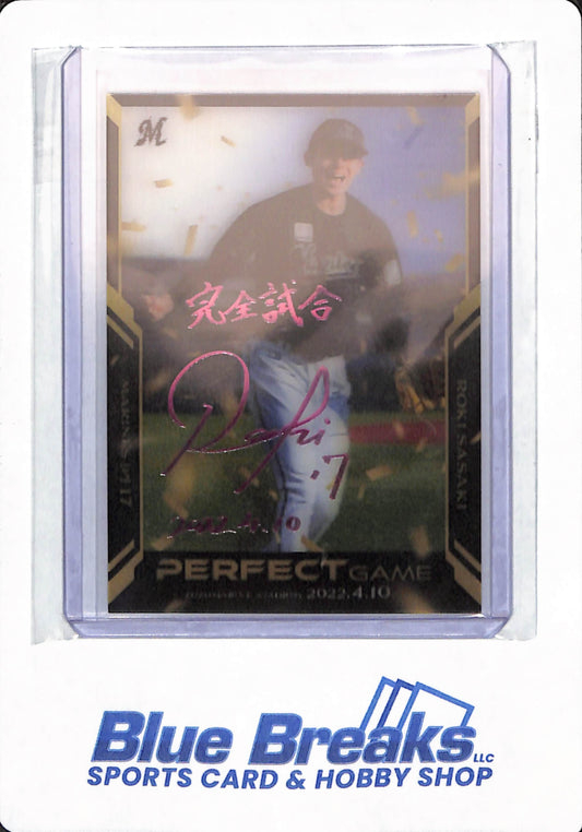 2022 BBM - Roki Sasaki - # DPG2 - Baseball - Chiba Lotte Marines - Perfect Game - 24/25