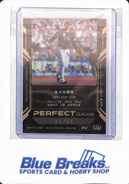 2022 BBM - Roki Sasaki - # DPG2 - Baseball - Chiba Lotte Marines - Perfect Game - 24/25