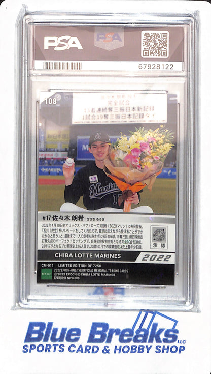 2022 Epoch One - Roki Sasaki - #108 - Baseball - Chiba Lotte Marines - PSA 10 - Limited Edition of 7258