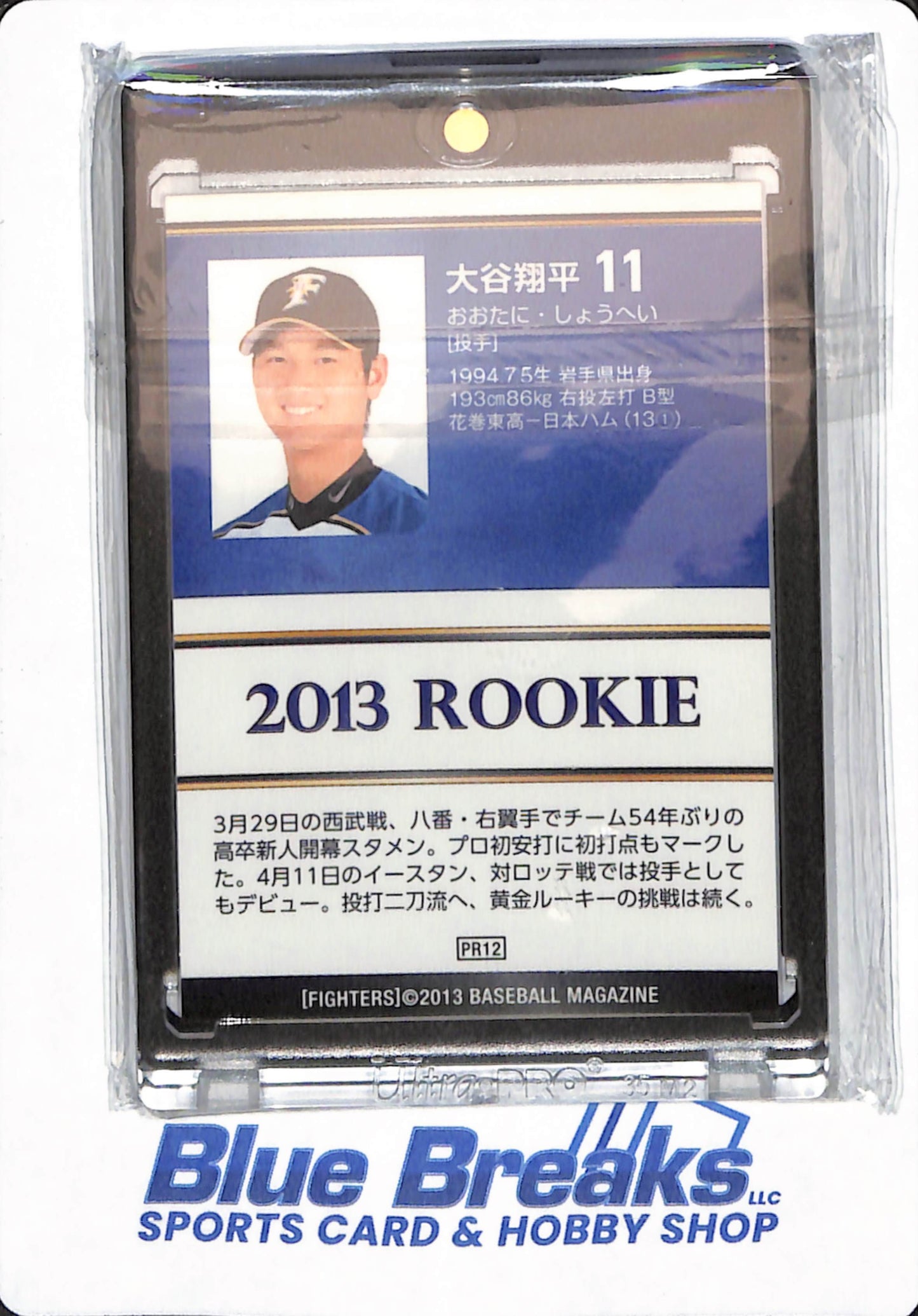 2013 BBM - Shohei Ohtani - # PR12 - Nippon Ham Fighters - Baseball - Los Angeles Dodgers - Rookie - Stadium Event Special Edition