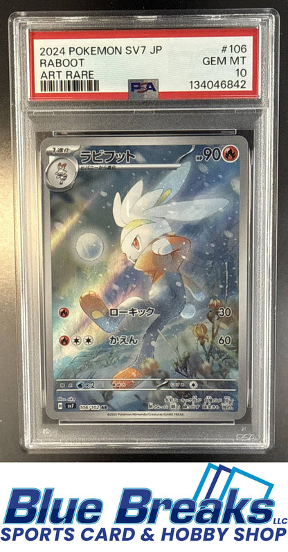 2024 Pokemon Stellar Miracle JP Raboot #106/102 Art Rare PSA 10