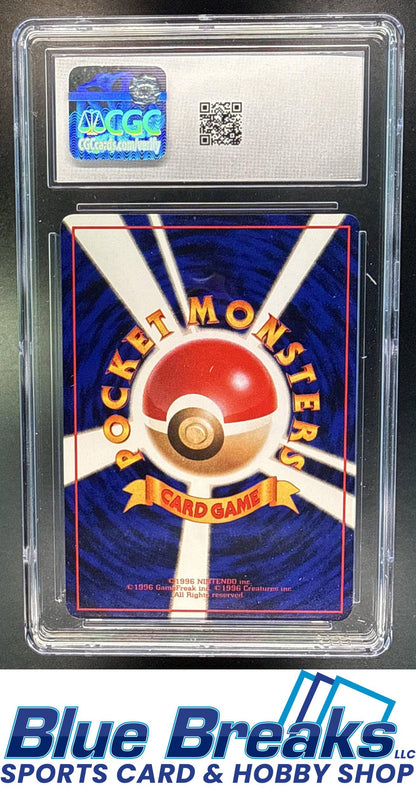 1998 Pokemon Japanese Vending Series 3 Seadra #117 CGC 9.5