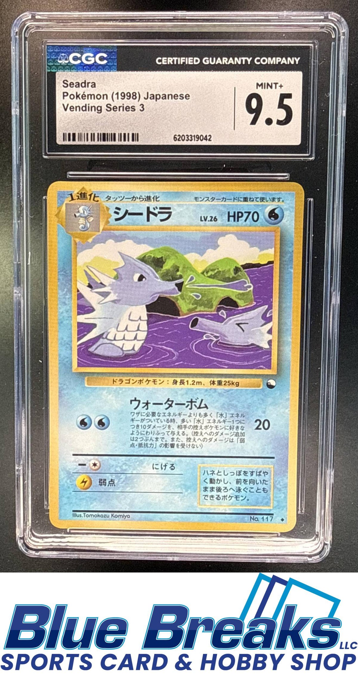 1998 Pokemon Japanese Vending Series 3 Seadra #117 CGC 9.5