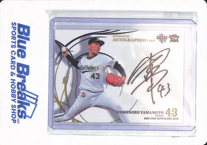 2019 BBM - Yoshinobu Yamamoto - Orix Buffaloes - Los Angeles Dodgers - On Card Autograph - 07/40