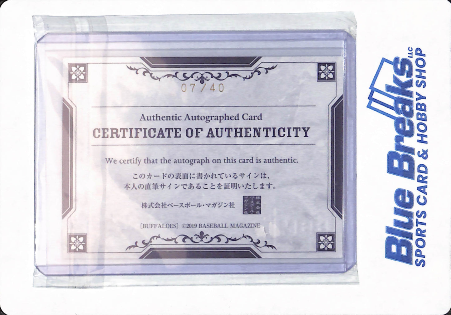 2019 BBM - Yoshinobu Yamamoto - Orix Buffaloes - Los Angeles Dodgers - On Card Autograph - 07/40
