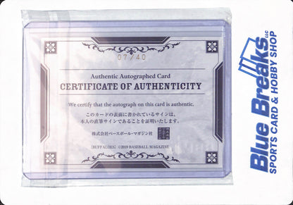 2019 BBM - Yoshinobu Yamamoto - Orix Buffaloes - Los Angeles Dodgers - On Card Autograph - 07/40