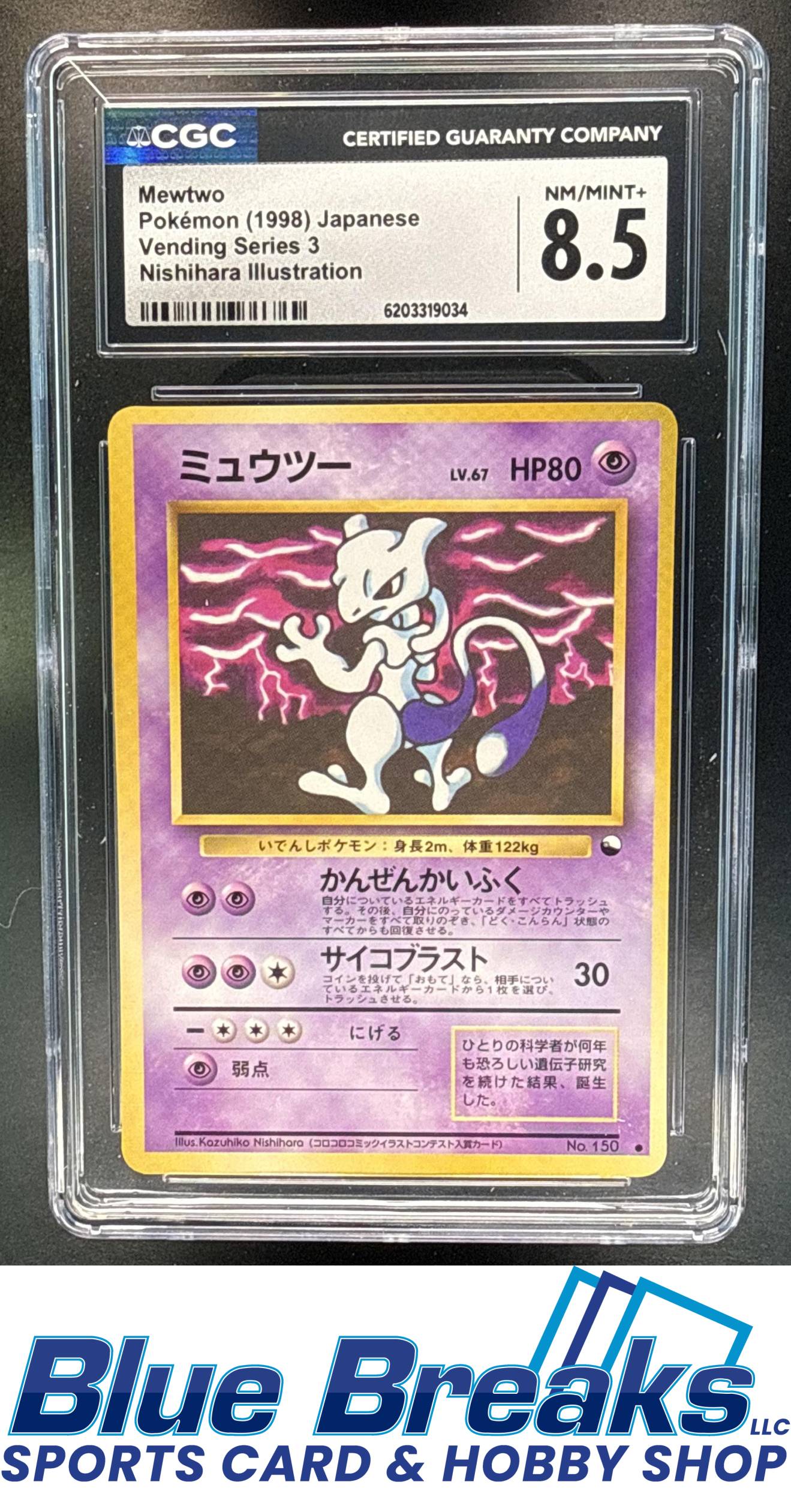 1998 Pokemon Japanese Vending Series 3 Mewtwo #150 CGC 8.5
