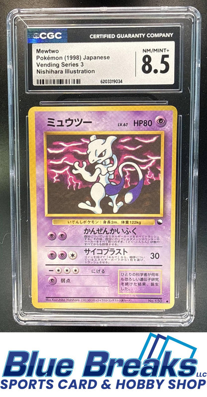 1998 Pokemon Japanese Vending Series 3 Mewtwo #150 CGC 8.5