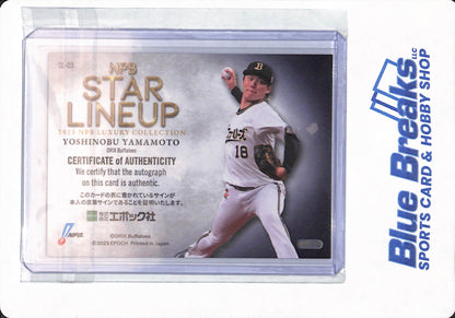 2023 Epoch NPB - Yoshinobu Yamamoto - # SL-03 - Baseball - Orix Buffaloes - Los Angeles Dodgers - Autographed - Star Lineup - 10/11