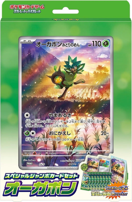 Pokémon Card Game Scarlet & Violet Special Jumbo Card Set Ogerpon
