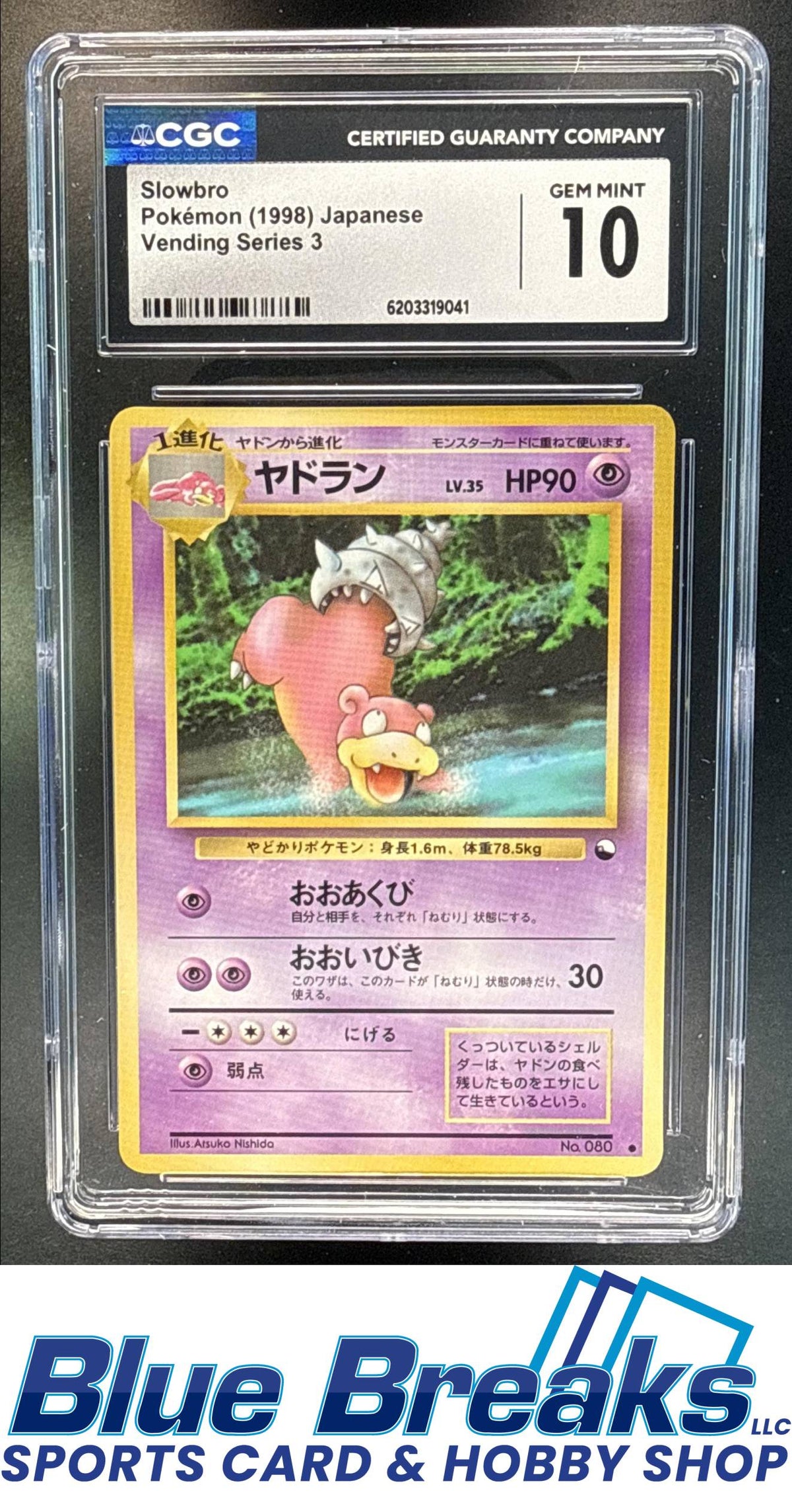 1998 Pokemon Japanese Vending Series 3 Slowbro #080 CGC 10