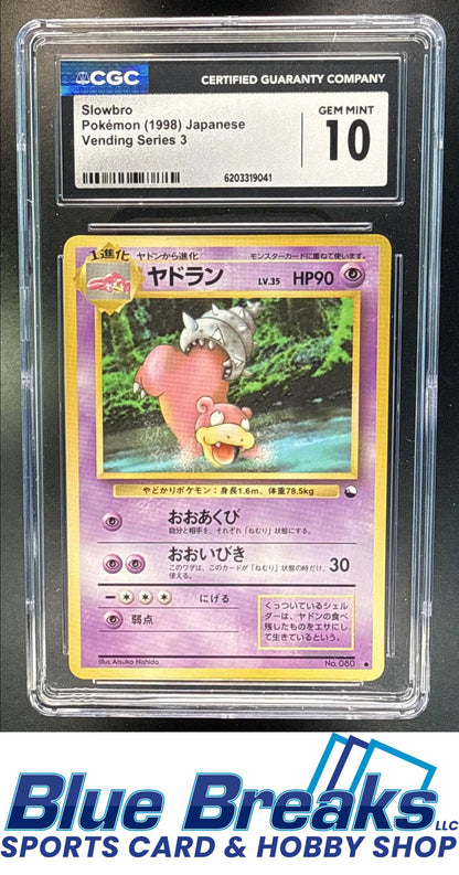 1998 Pokemon Japanese Vending Series 3 Slowbro #080 CGC 10