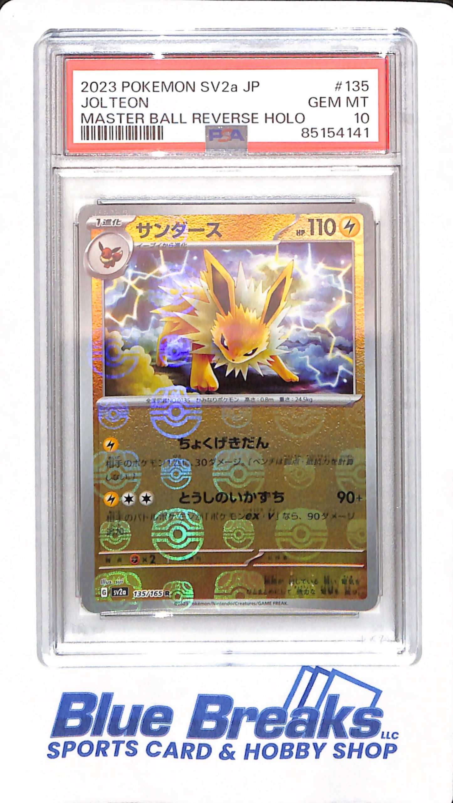 2023 Pokemon - SV2a - Japanese - Jolteon - # 135 - PSA 10 - Master Ball Reverse Holo