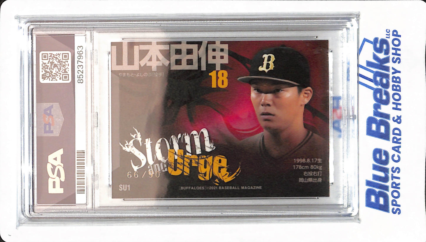 2021 Orix Buffaloes - Yoshinobu Yamamoto - # SU1 - Baseball - PSA 10 - Los Angeles Dodgers - Storm and Urge 06/99