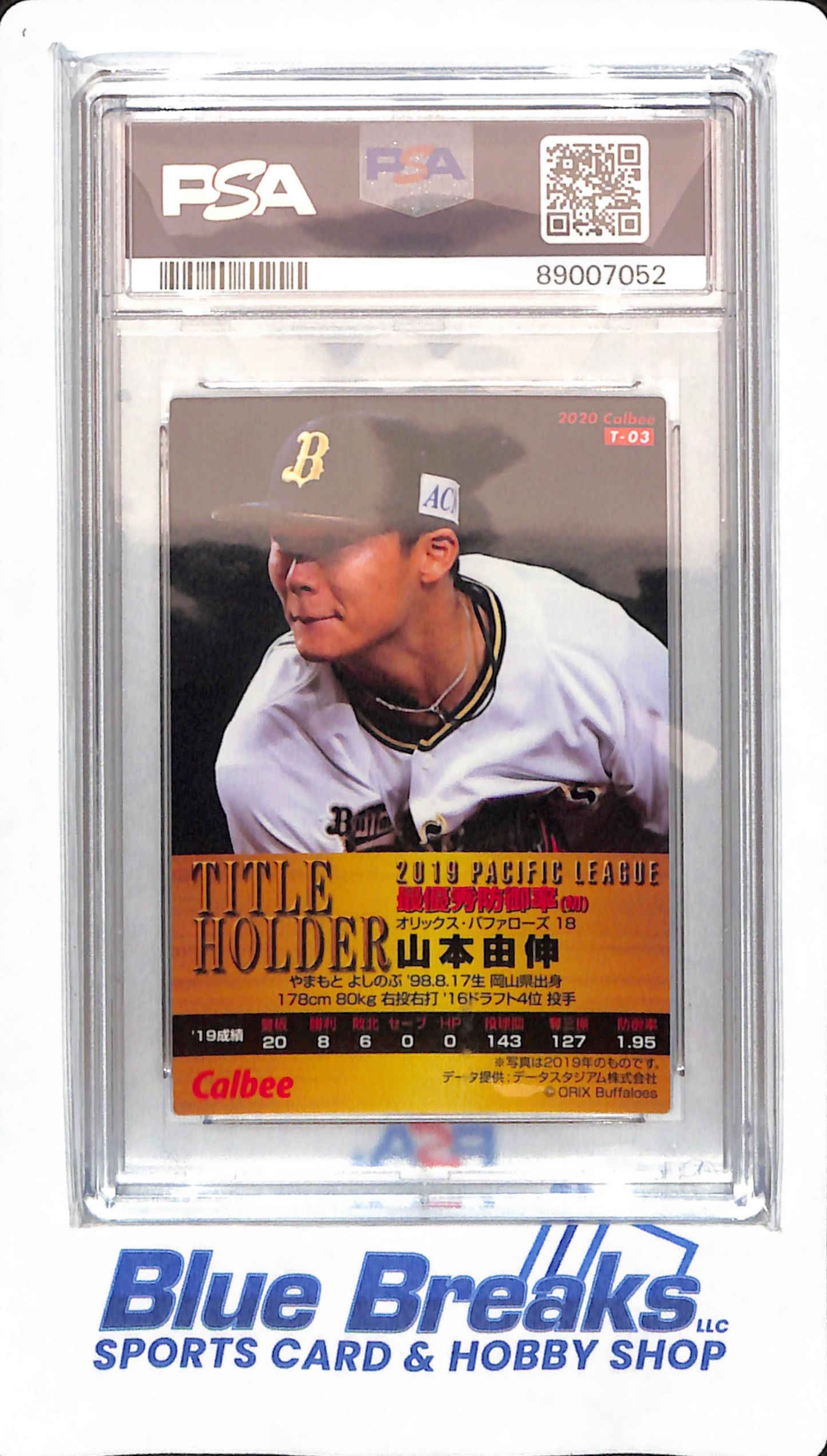 2020 Calbee Title Holder - Yoshinobu Yamamoto - # T-03 - PSA 10 - Baseball - Los Angeles Dodgers