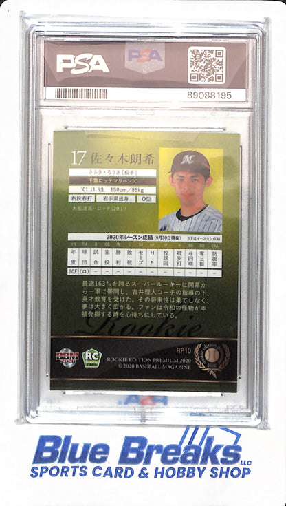 2020 BBM Rookie Edition - Roki Sasaki - # RP10 - Baseball - Chiba Lotte Marines - Premium