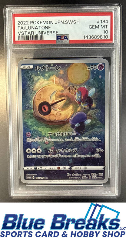2022 Pokemon Sword & Shield VSTAR Universe JP Lunatone #184/172 Art Rare PSA 10