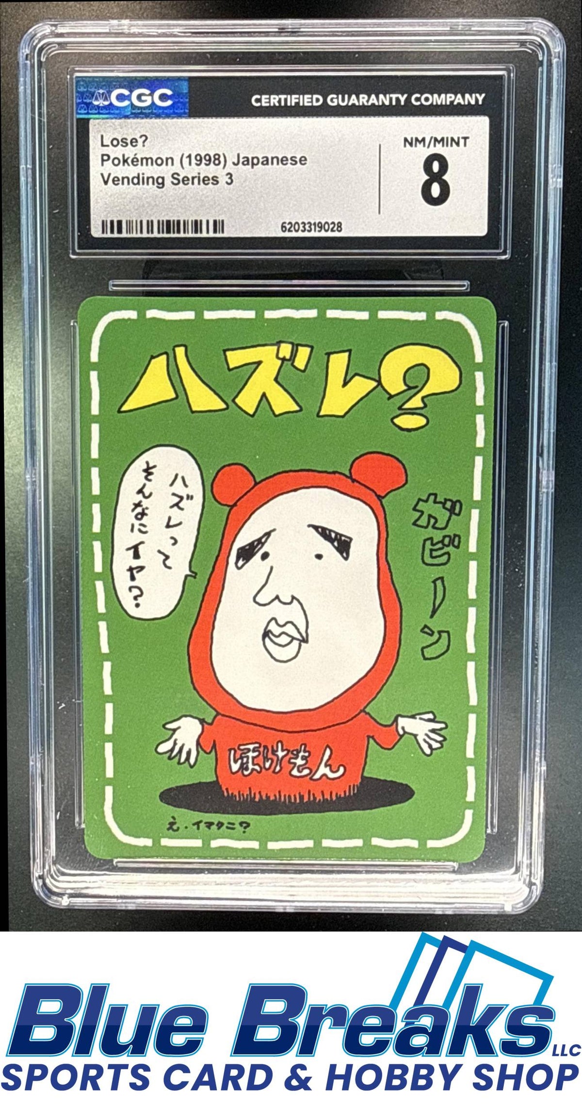 1998 Pokemon Japanese Vending Series 3 Lose? #NNO CGC 8