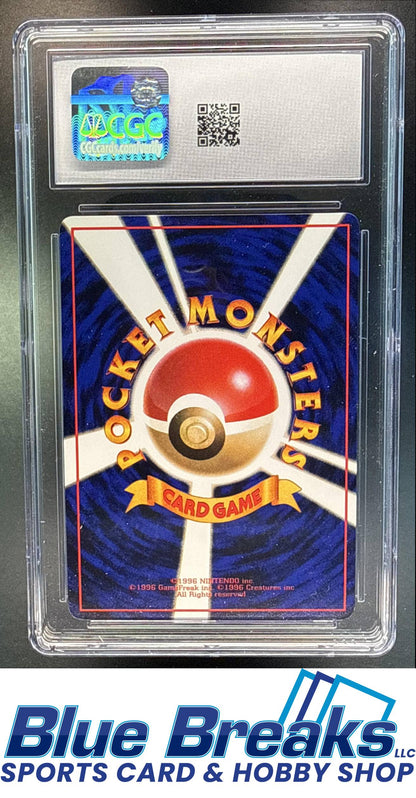1998 Pokemon Japanese Vending Series 3 Haunter #093 CGC 9