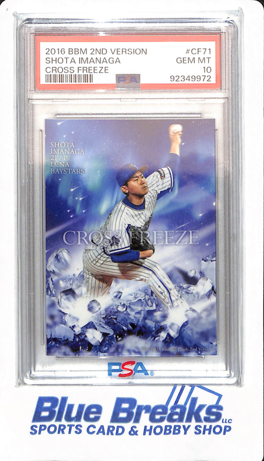 2016 BBM 2nd Version - Shota Imanaga - #CF71 - PSA 10 - Baseball - Yokohama Dena Baystars - Chicago Cubs