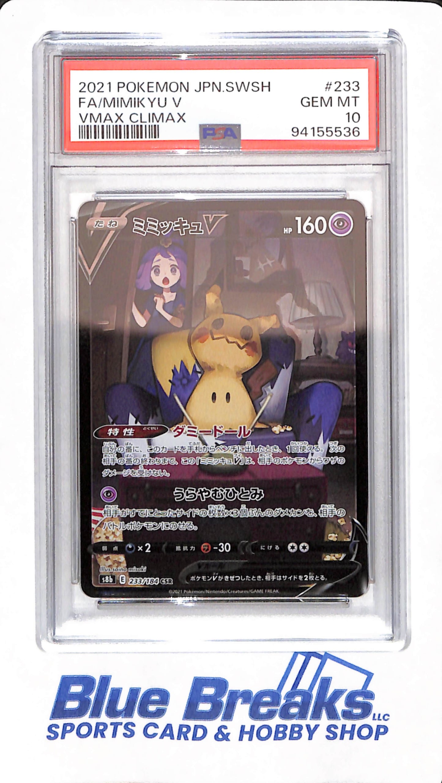 2021 Pokemon - Japanese - #233 - PSA 10 - FA / Mimikyu VMax Climax