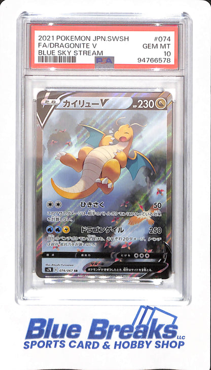 2021 Pokemon - Japanese - FA - Dragonite - Blue Sky Stream - # 074 - PSA 10