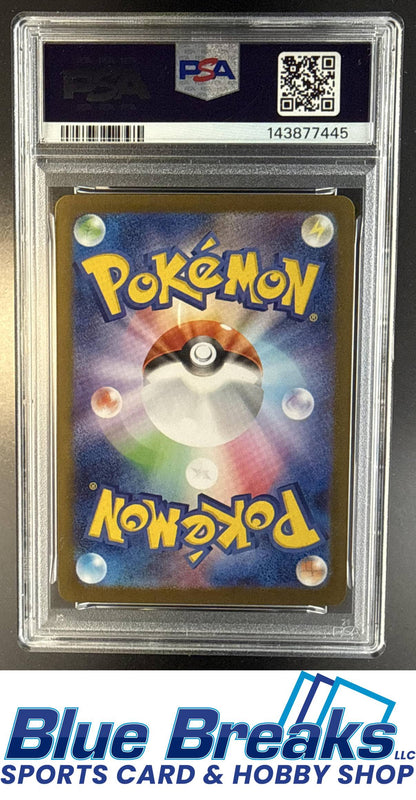 2025 Pokemon JP Mega Brave Shroodle #072/063 Art Rare PSA 10
