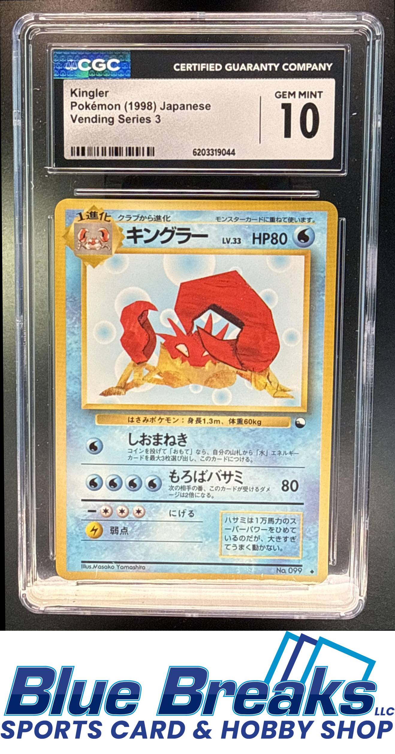 1998 Pokemon Japanese Vending Series 3 Kingler #099 CGC 10