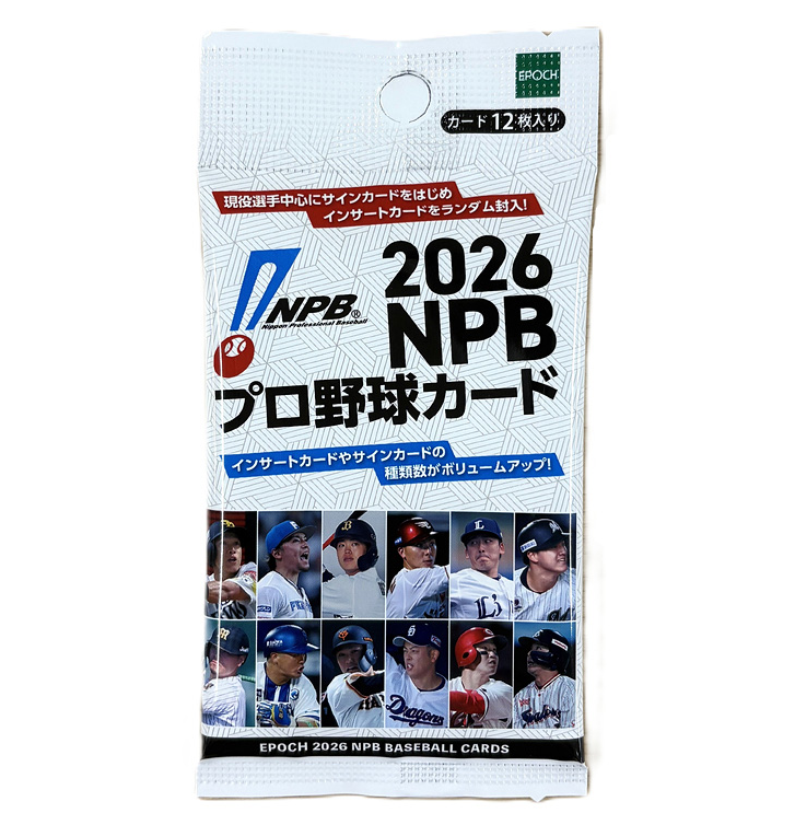 2026 Epoch NPB Pro Baseball Official Trading Card - Sealed Wax