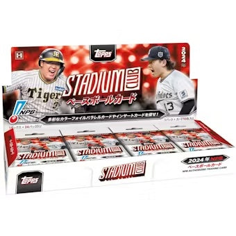2024 Topps NPB Stadium Club Baseball Hobby Box