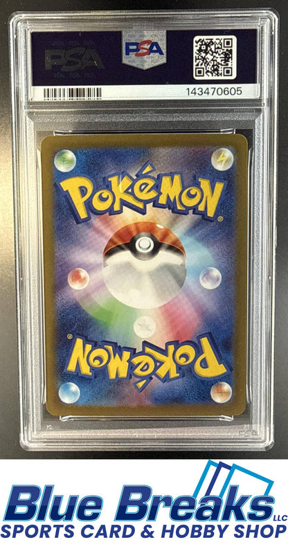 2023 Pokemon Scarlet & Violet Clay Burst JP Flamigo #082/071 PSA 10