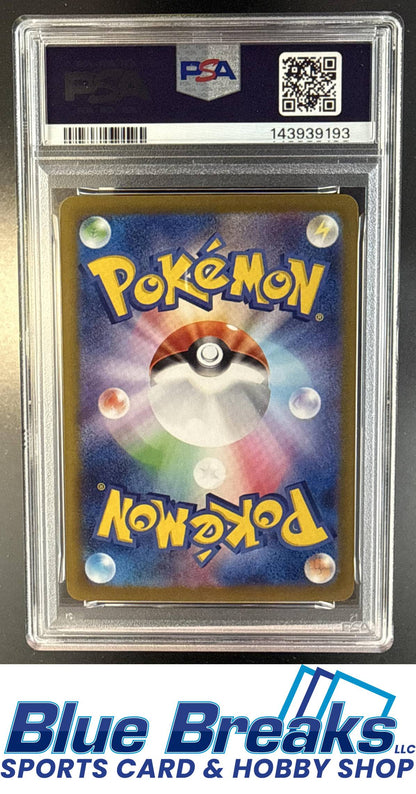 2025 Pokemon The Glory of Team Rocket JP Rocket's Raticate #108/098 Art Rare PSA 10