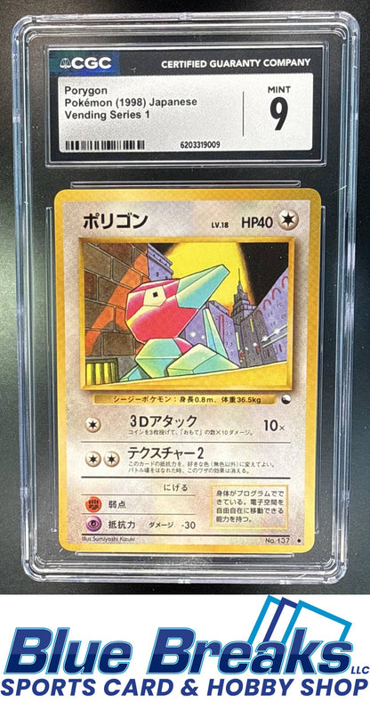 1998 Pokemon Japanese Vending Series 1 Porygon #137 CGC 9