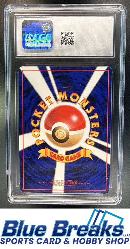 1998 Pokemon Japanese Vending Series 3 Arbok #024 CGC 9