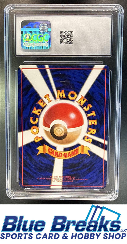 1998 Pokemon Japanese Vending Series 3 Cubone #104 CGC 8