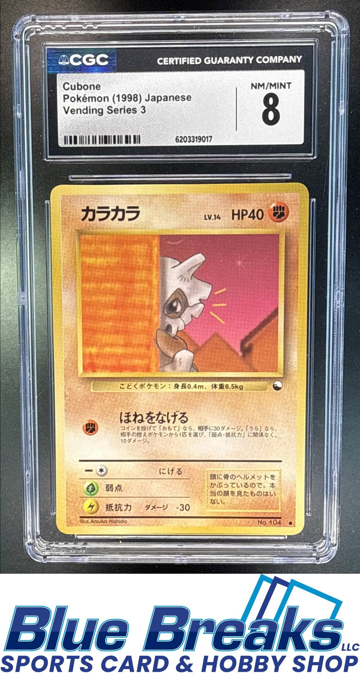1998 Pokemon Japanese Vending Series 3 Cubone #104 CGC 8