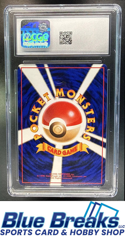 1998 Pokemon Japanese Vending Series 1 Eevee #133 CGC 9