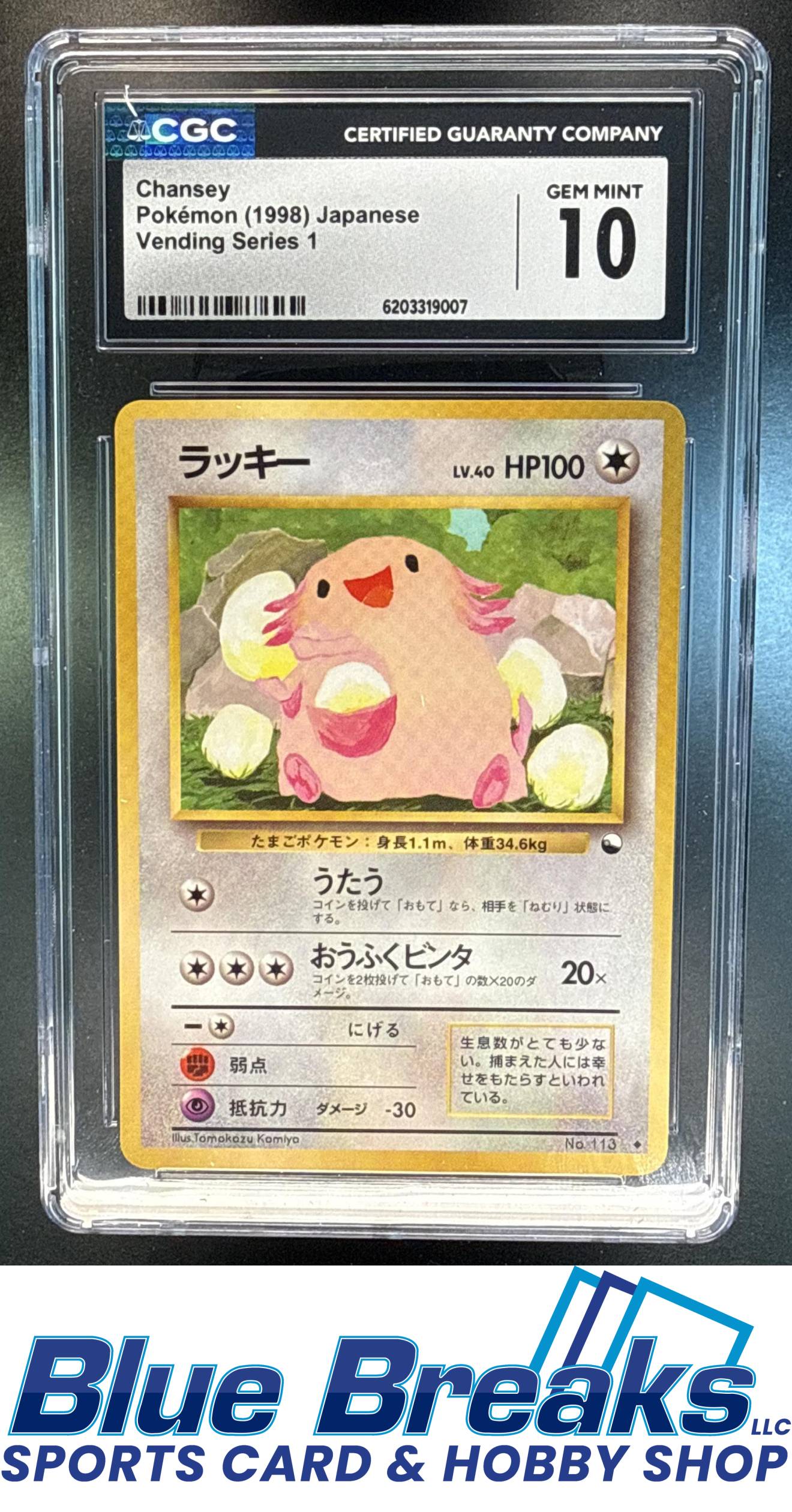 1998 Pokemon Japanese Vending Series 1 Chansey #113 CGC 10