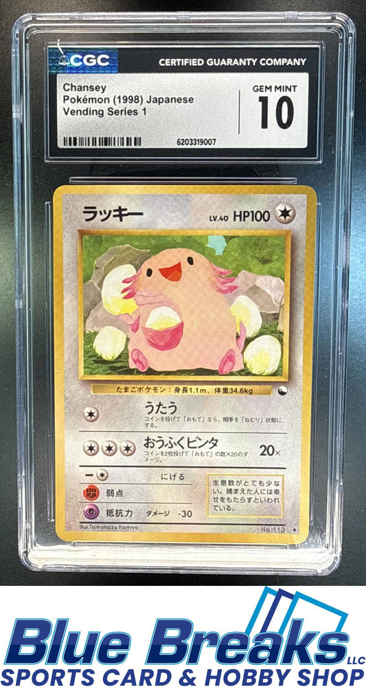1998 Pokemon Japanese Vending Series 1 Chansey #113 CGC 10