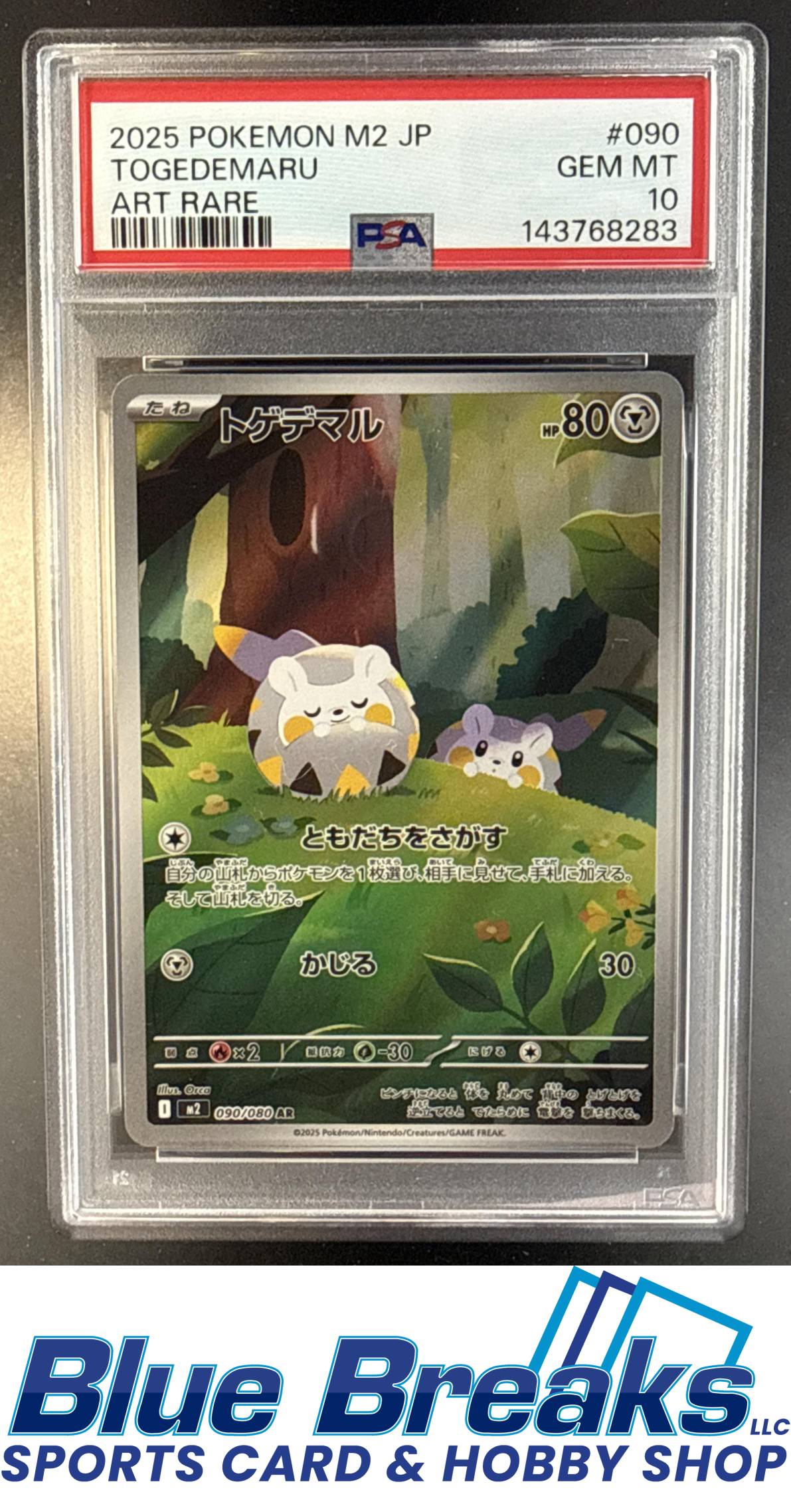 2025 Pokemon JP Inferno X-M2 Togedemaru #090/080 PSA 10