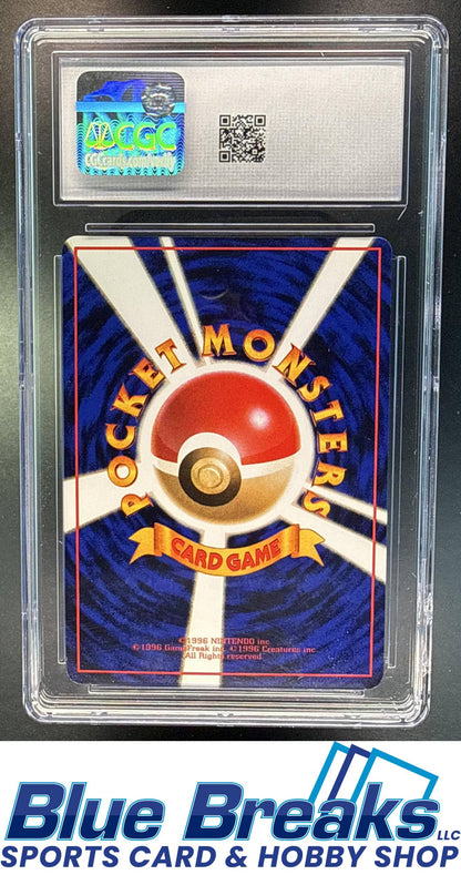 1998 Pokemon Japanese Vending Series 3 Kadabra #064 CGC 9