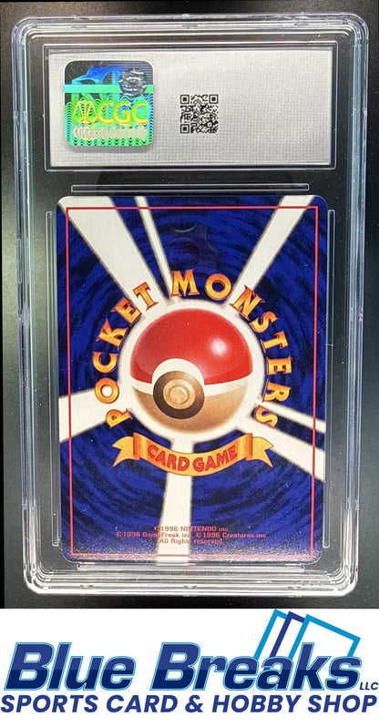 1998 Pokemon Japanese Vending Series 3 Haunter #093 CGC 8.5
