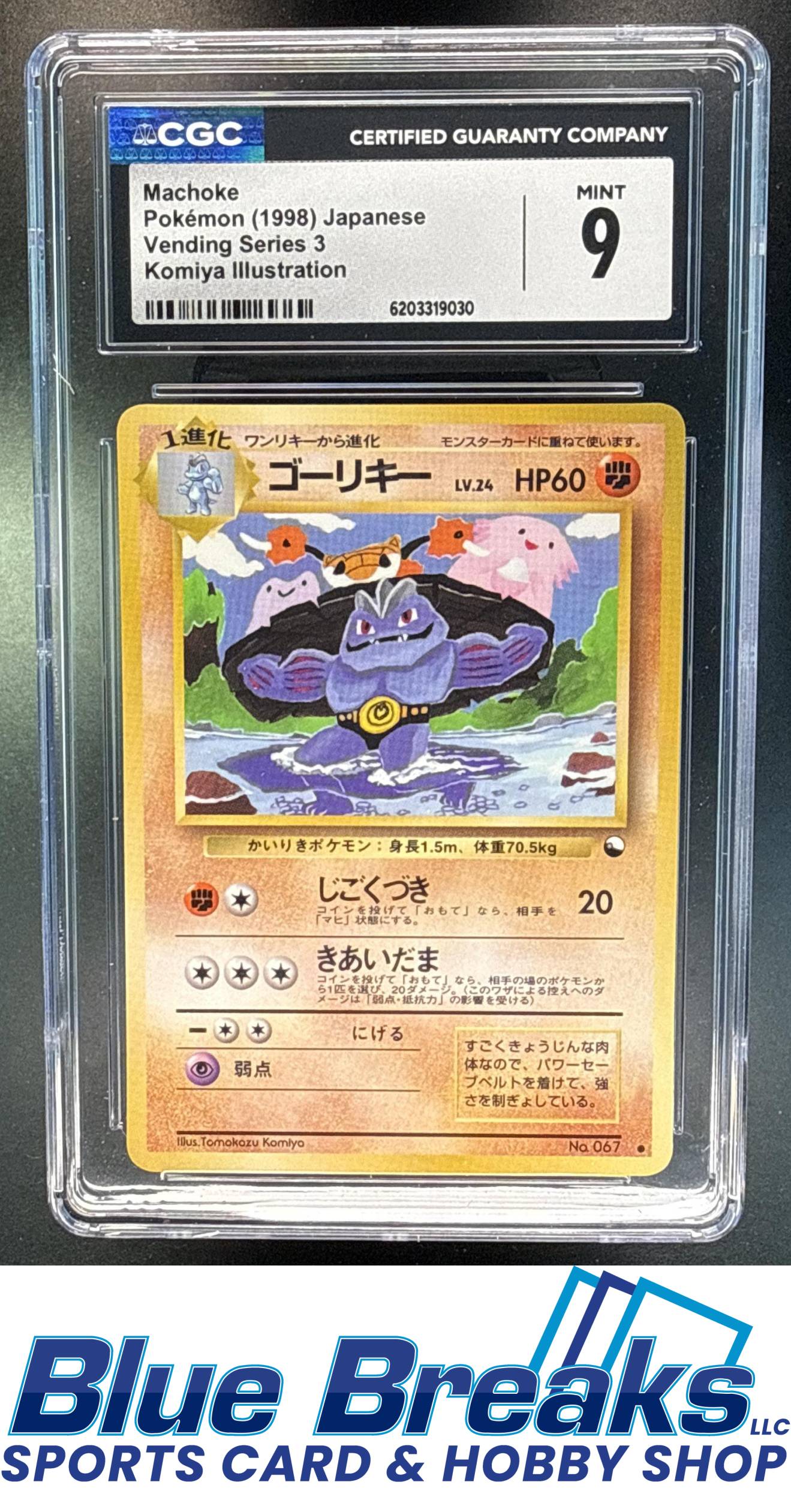 1998 Pokemon Japanese Vending Series 3 Machoke #067 CGC 9