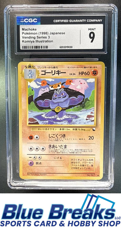 1998 Pokemon Japanese Vending Series 3 Machoke #067 CGC 9