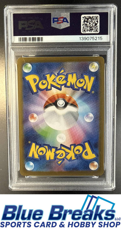 2025 Pokemon Black Bolt JP Landorus #137/086 Art Rare PSA 10